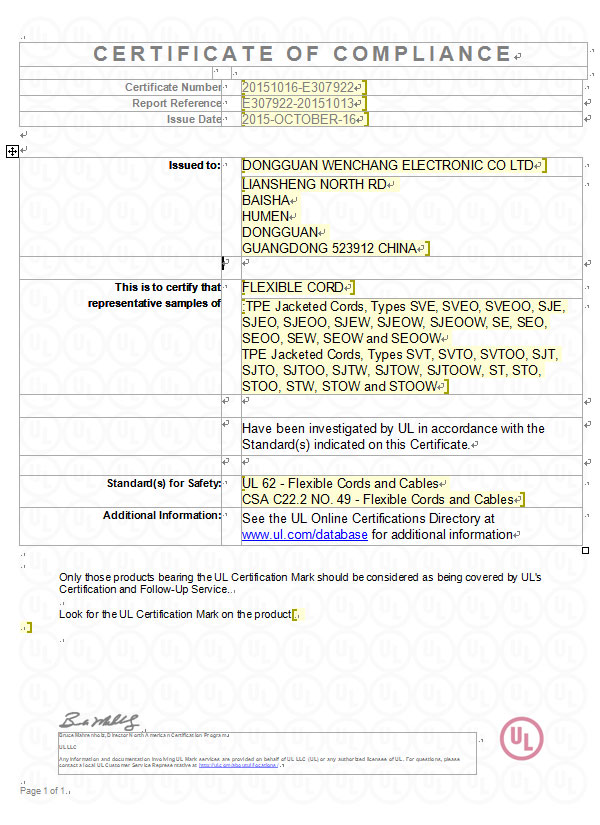 E307922 UL电源线TPE证书