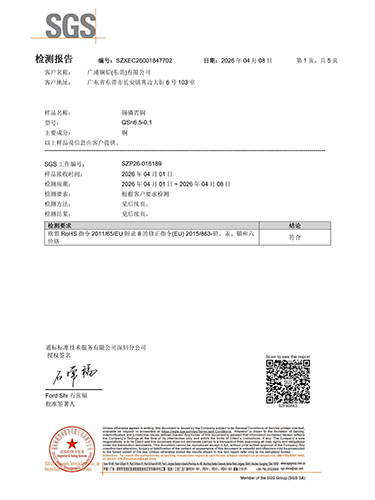 证书