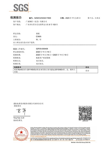 证书