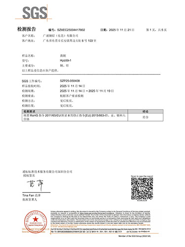 证书