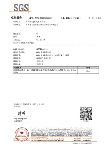 证书