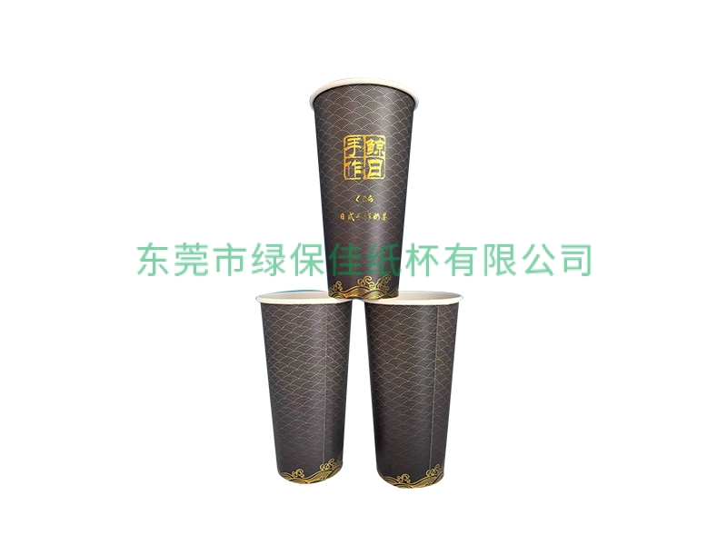 定制奶茶纸杯