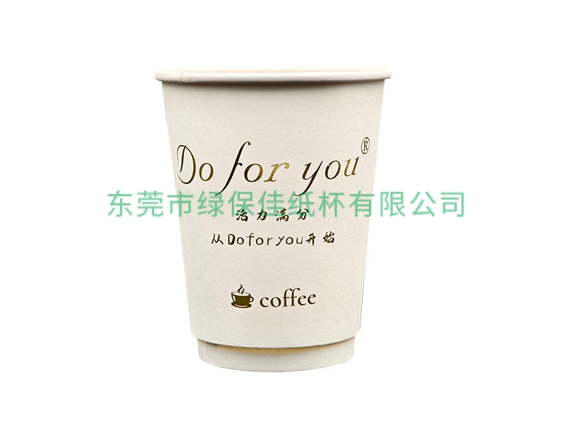 定制奶茶纸杯