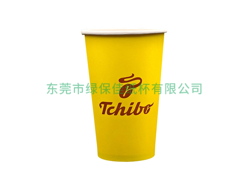 定制奶茶纸杯
