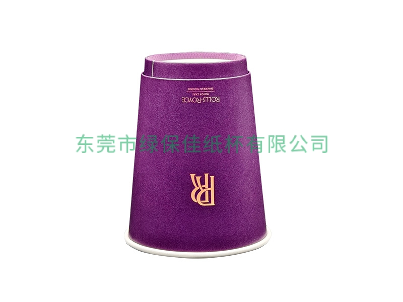 定制奶茶纸杯
