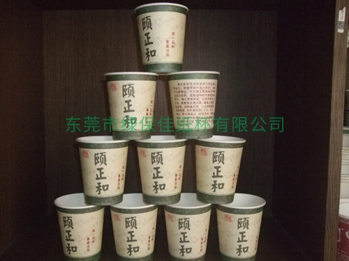 广东纸杯厂