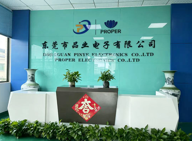 东莞市品业电子有限公司