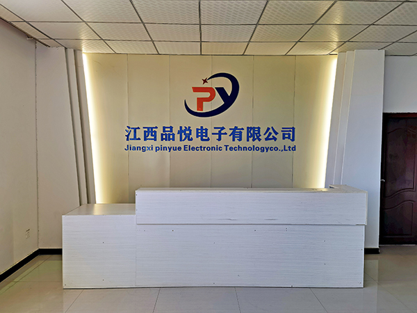 公司前台