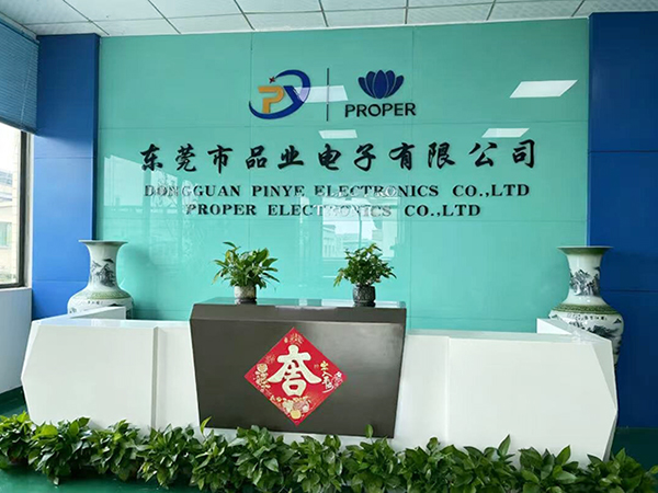 公司前台