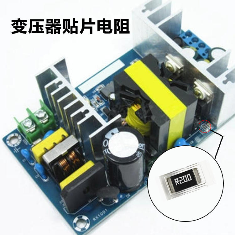 ���ر�ѹ���������� �Ͻ����2512 0.2R ��1% 3W��ѹ����Ƭ����