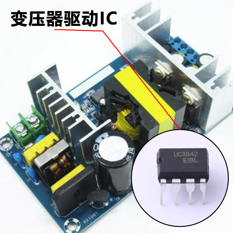 ��ѹ������IC UC3842 DIP-8���������ر�ѹ��PWM����ר�ã�