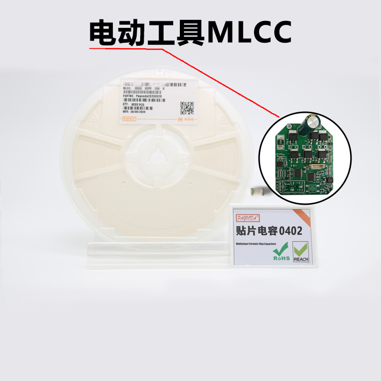 �մɵ���0402 100pF 50V C0G��Ƭ���� �綯����MLCC ���ƻ�·���