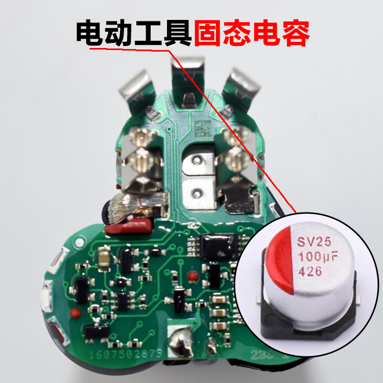 �綯������Ƭ��̬���� 6.3��5.8 25V 100��F ��20% 105��