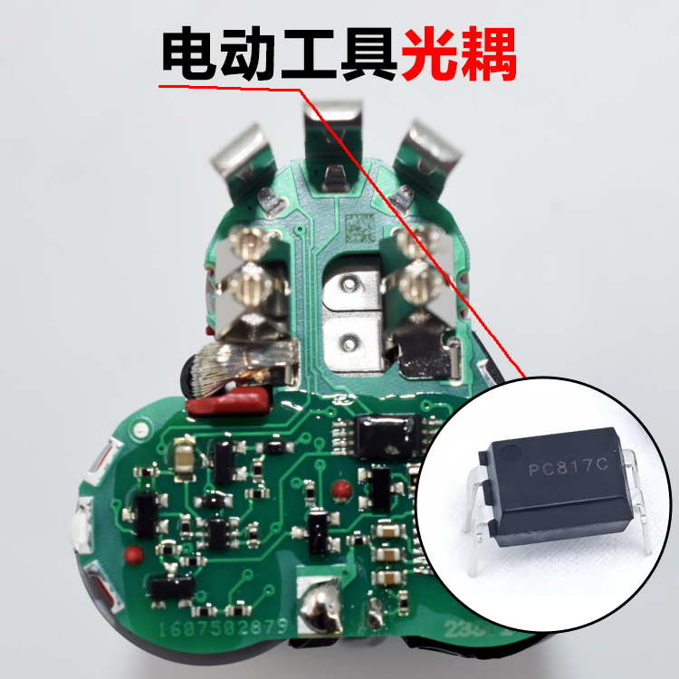 �綯���߹��� PC817C DIP-4 ֱ�� �������� �����źŸ���