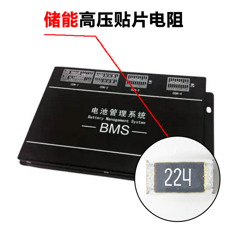 ���ܸ�ѹ��Ƭ���� 1206 220K�� 200V ��1% ��Ĥ����