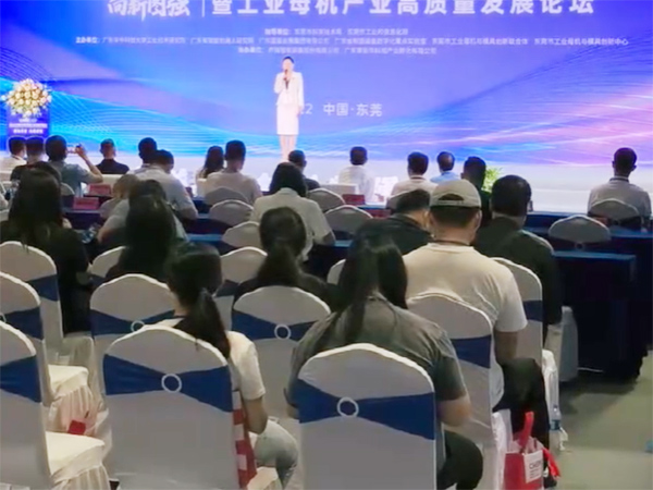 2026年5月东莞展会