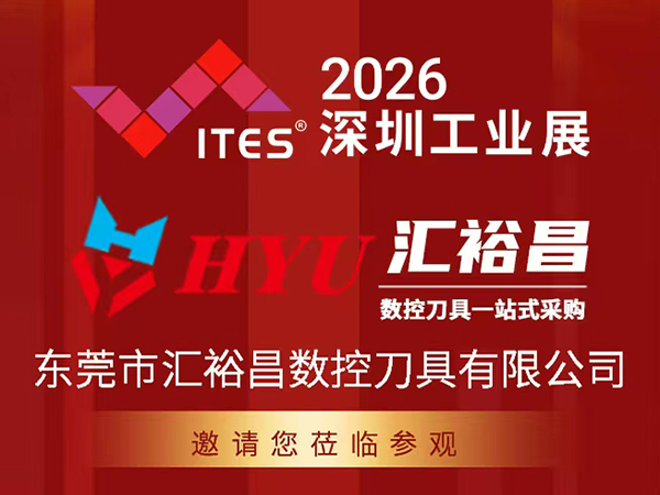 2026年3月深圳展会