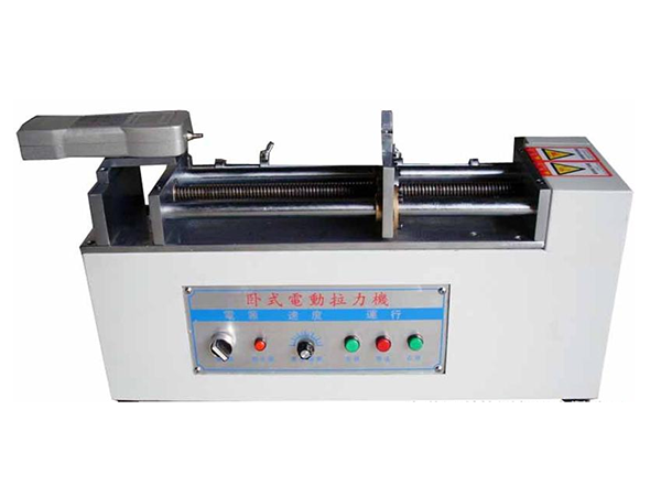 YH-915电动卧式拉力机台