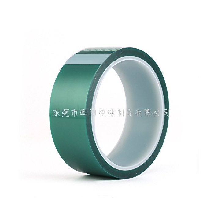 聚酯薄膜胶带（JZ-01）