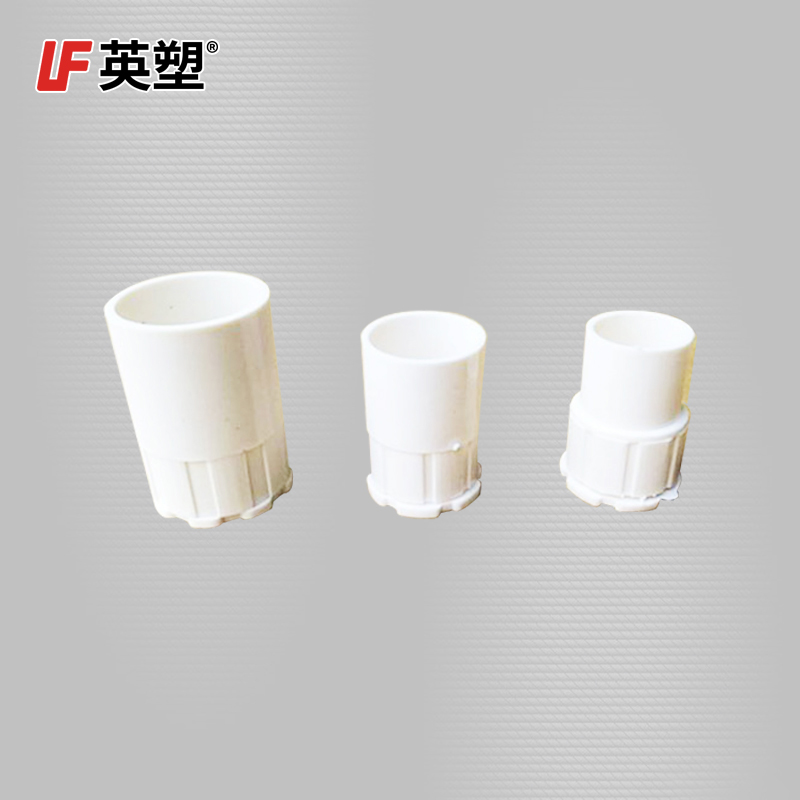 pvc管件厂家,杯流