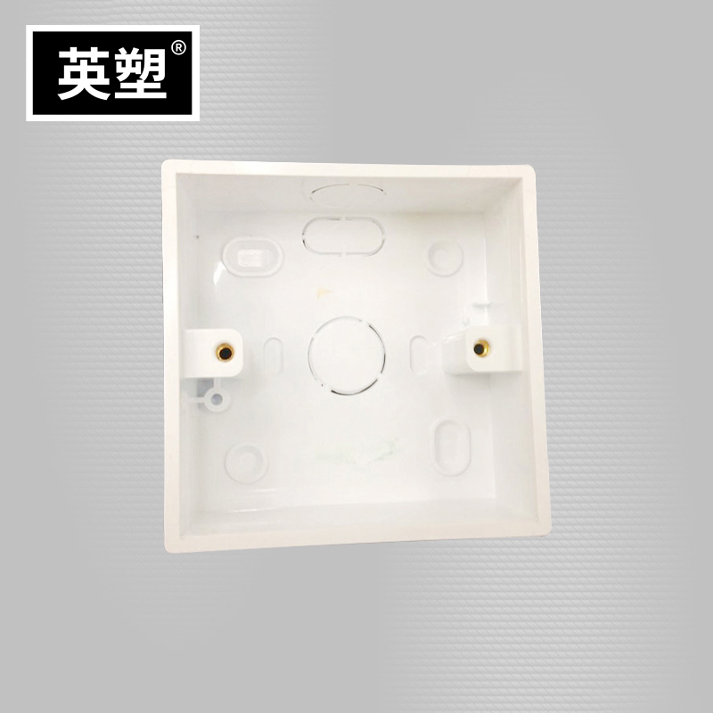 开关底盒厂家,明装线盒