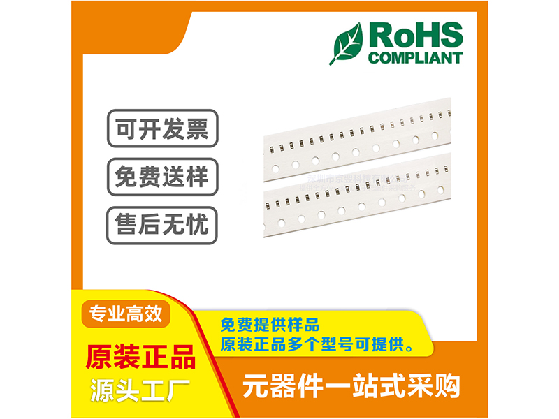 厂家供应优质 贴片电容台湾品牌禾伸堂1812X105K251T-2
