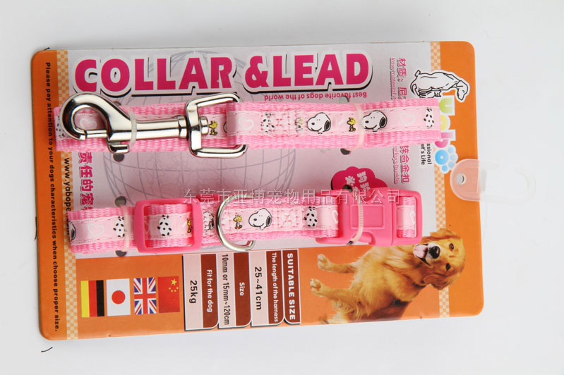 尼龙缎带颈圈配拉带 粉色