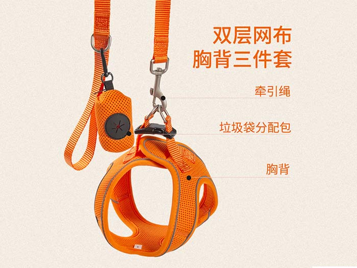 猫狗通用牵引绳