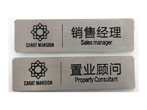 东莞不锈钢标牌