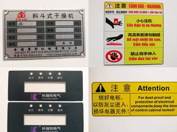 东莞蚀刻标牌表面镀层剥落时如何进行处理？