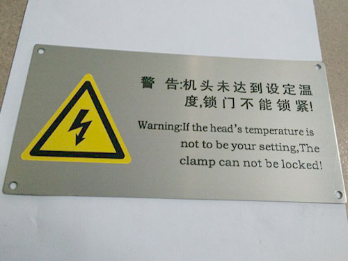 如何提高东莞不锈钢标牌安装后的牢固性?