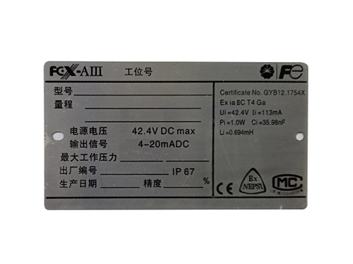 哪些因素会影响东莞电机铭牌使用效果？