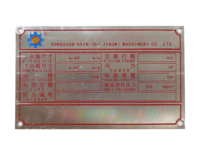 问：东莞电机铭牌的材质选错会影响使用效果吗？