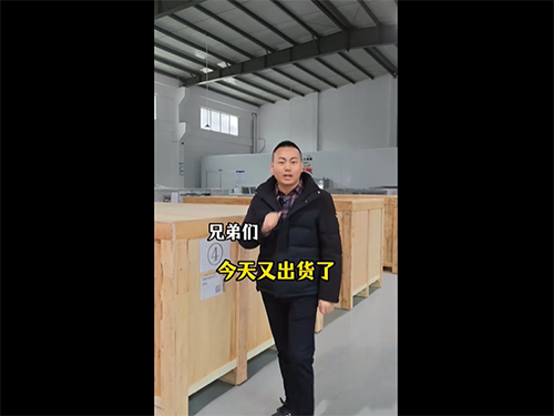 分体冷水机组出货