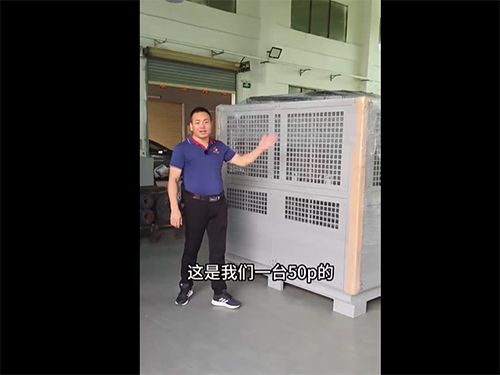 冷水机发货实拍 16年厂家省心交付