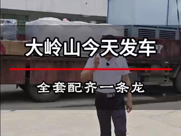 发车视频