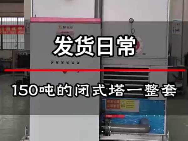 发货视频