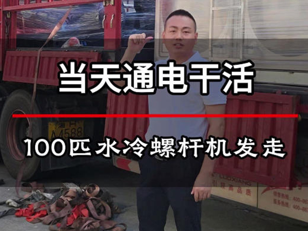 视频展示