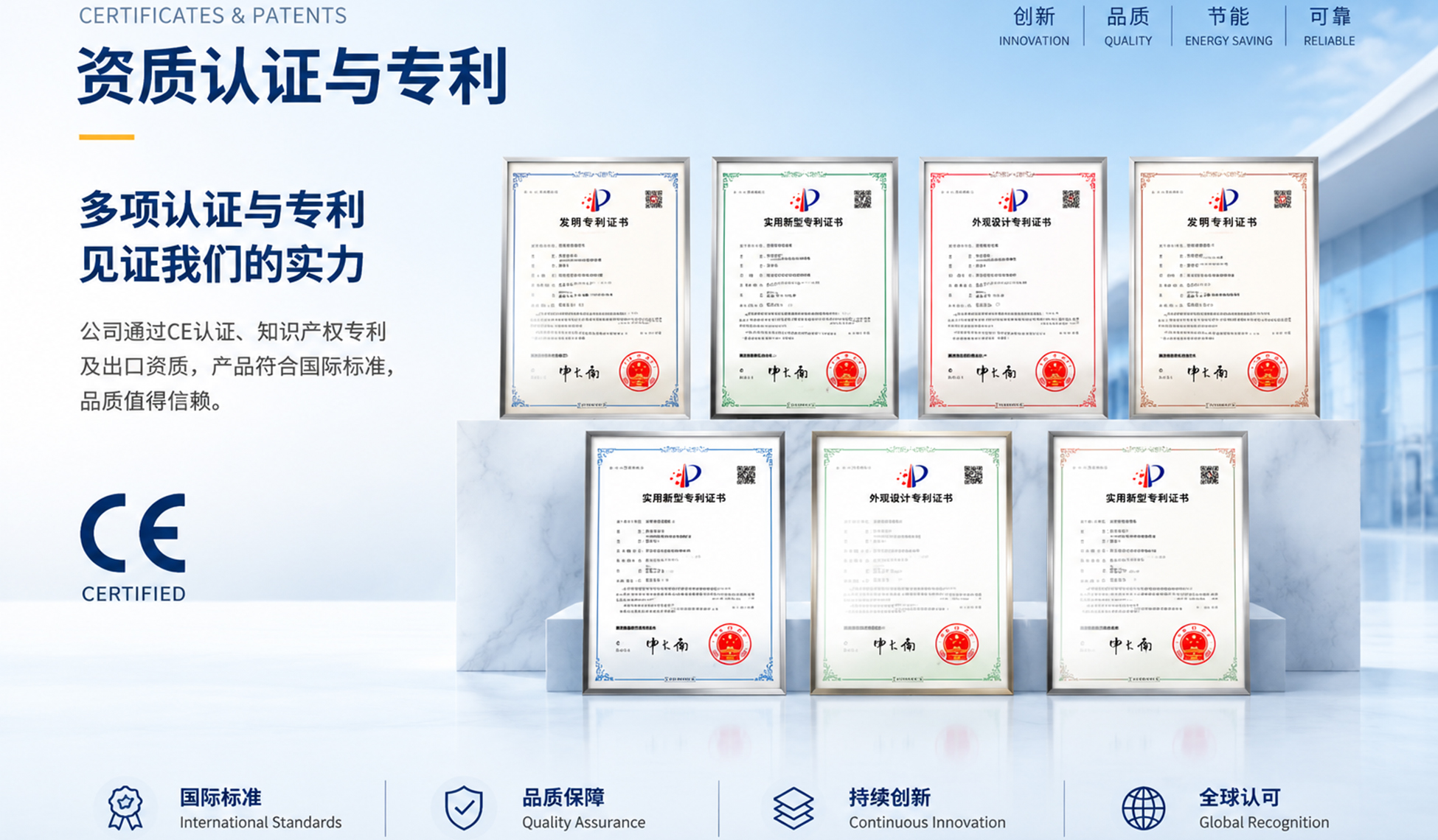 硬核资质加持 品质值得信赖——广东百亿智能装备冷水机核心实力介绍