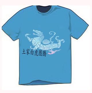 深圳礼品服.赠品服.福利服.订做礼品服