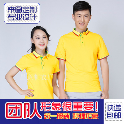工作服