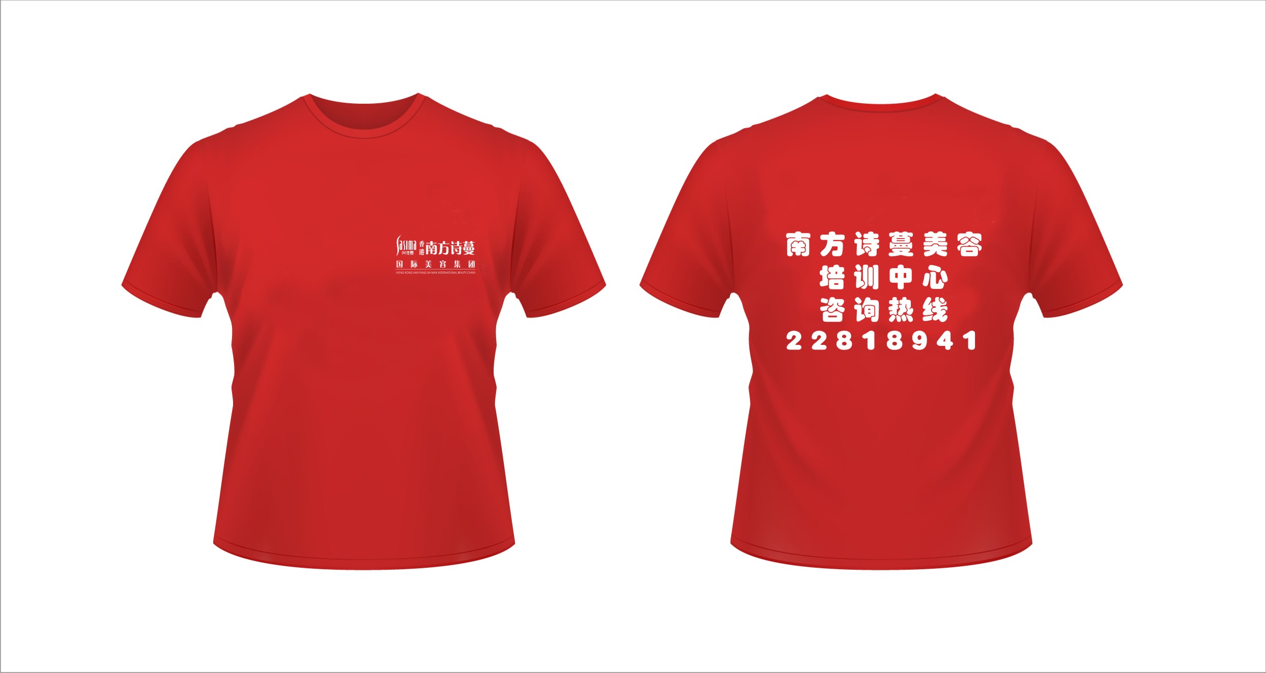 河源广告衫|河源圆领衫|河源礼品服|河源广告服