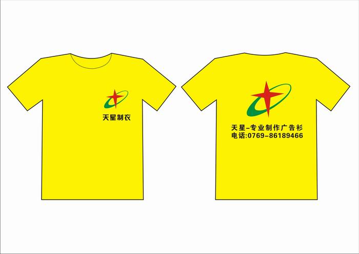 甘肃广告衫.文化衫.礼品服.圆领衫.T恤