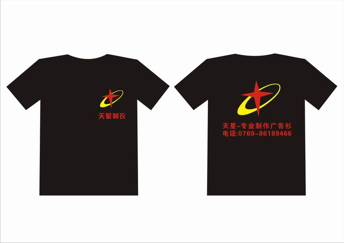 青海广告衫.文化衫.圆领衫.礼品服.T恤