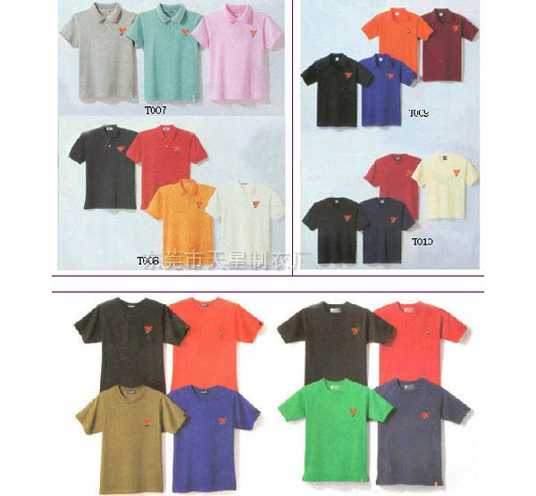 宁夏广告衫.文化衫.礼品服.圆领衫.T恤