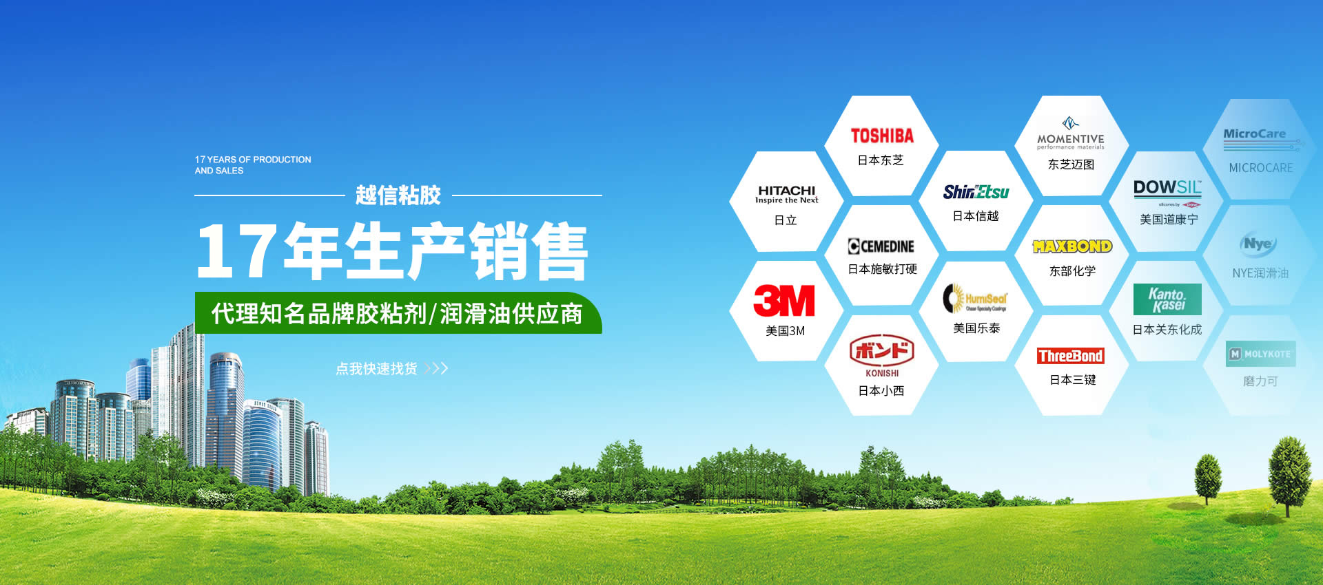 越信17年行業(yè)經(jīng)驗(yàn)銷(xiāo)售