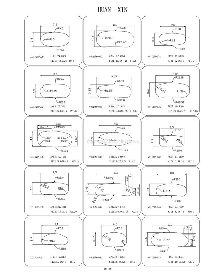 了解一下关于异型线使用中会氧化吗？