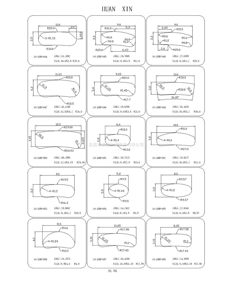 如何提高异型线的材料利用率？