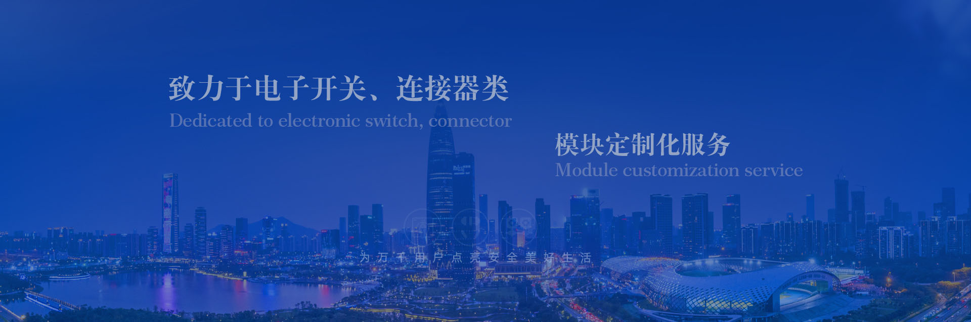 工业4.0革命智能时代