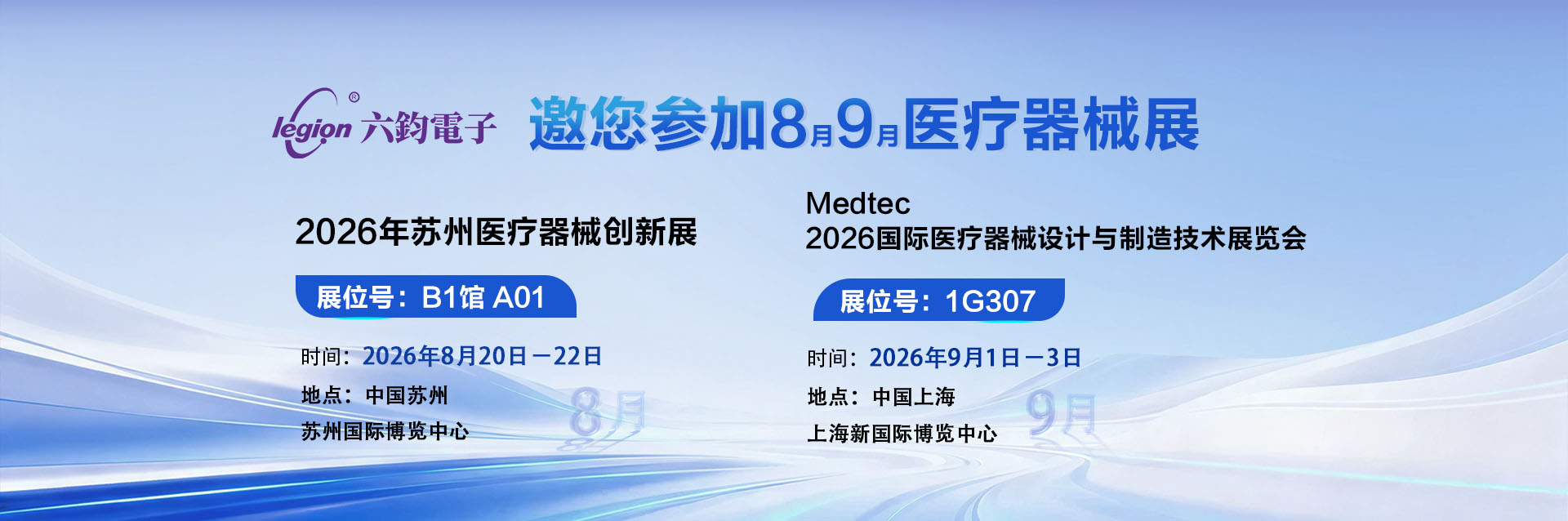 展会